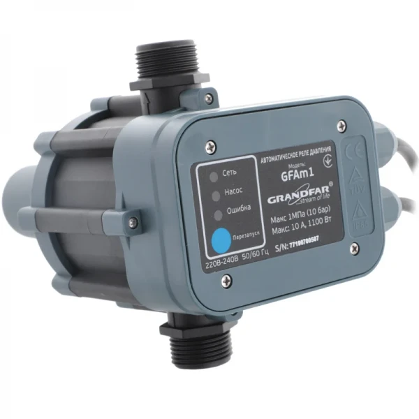 Электронное реле управления насосом (нерегулируемое) Grandfar GFAm1-1.5Bar (со старт. включ. 1.5Бар) (GF1137)