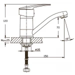 Смеситель для умывальника Haiba Agat 555 (излив 15 см) (HB0010)