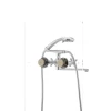Змішувач для ванни HAIBA DOMINOX 140 (HB0061)