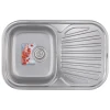 Мойка кухонная Haiba 74x48 (Satin) (HB0561)