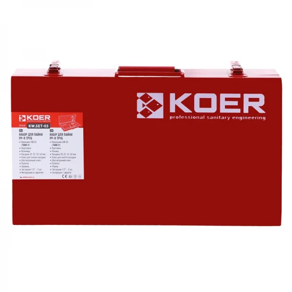 Набор (мини) для пайки PP-R трубы Koer KW.SET-03 (KA0003)