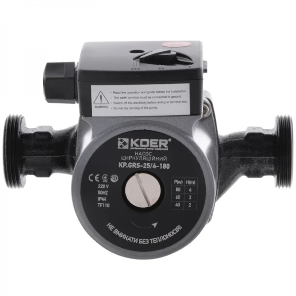 Насос циркуляционный центробеж. Koer KP.GRS-25/4-180 (с гайками, кабелем и вилкой) (KP0248)