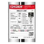 Відцентровий насос Koer 3SDM 2/11 + 25M + пульт (KP2621)