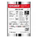 Центробіжний насос Koer 4SDM 2/9 + 40M + пульт (KP2634)