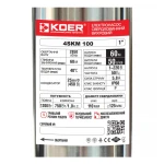 Вихровий насос з пультом Koer 4SKM-100 (KP2666)