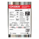 Вихровий насос з пультом Koer 4SKM-200 (KP2793)