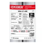 Центробіжний насос Koer 4KDm 3/7+40М 1 1/4