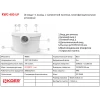 Каналізаційна установка Koer KWC-400 UP (KP2929)