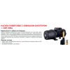Насос поверхностный Koer KDP-505A (KP2968)
