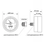 Термо-манометр аксіальний (KOER KM.812A) (0-10 bar), D 80мм, 1/4''-1/2'' (KR0219)
