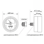 Термо-манометр аксиальный (KOER KM.802A) (0-10 bar), D 80мм, 1/4''-1/2'' (KR0224)