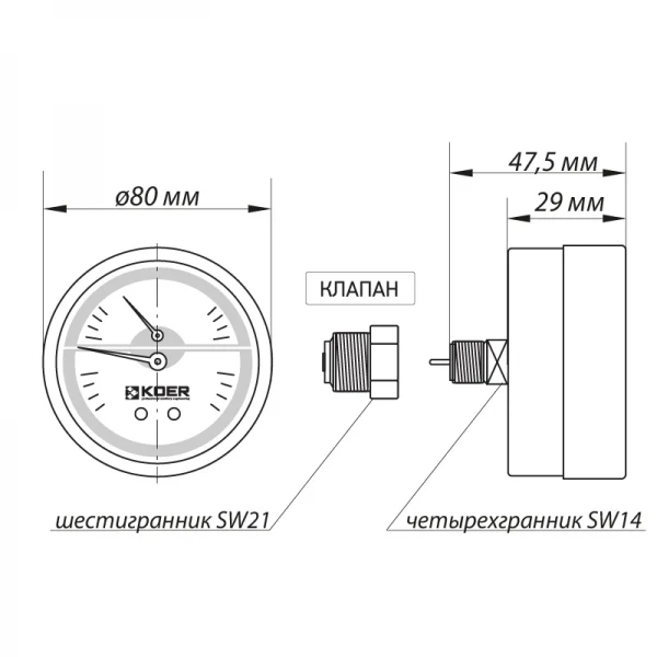 Термо-манометр аксиальный (KOER KM.802A) (0-10 bar), D 80мм, 1/4''-1/2'' (KR0224)