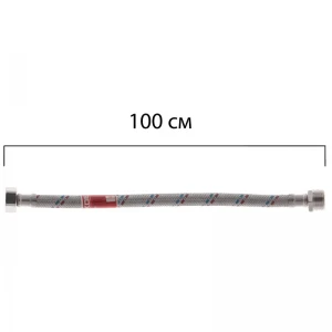 Гнучкий шланг для підключення води гайка 1/2'' - Штуцер 1/2'' (100 см) Koer (KR0267)