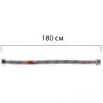 Гнучкий шланг для підключення води гайка 1/2'' - Штуцер 1/2'' (180 см) Koer (KR0270)