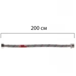 Гибкий шланг для подключения воды гайка 1/2'' - Штуцер 1/2'' (200 см) Koer (KR0271)