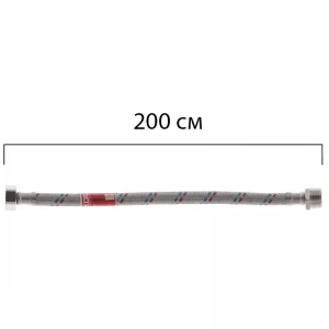 Гнучкий шланг для підключення води гайка 1/2'' - Штуцер 1/2'' (200 см) Koer (KR0271)