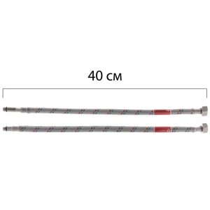 Гнучкі шланги для змішувача гайка 1/2'' - Штуцер M10 (40 см) 2 шт Koer (KR0273)