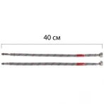 Гнучкі шланги для змішувача гайка 1/2'' - Штуцер M10 (40 см) 2 шт Koer (KR0273)