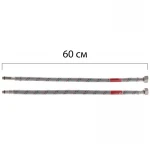 Гнучкі шланги для змішувача гайка 1/2'' - Штуцер M10 (60 см) 2 шт Koer (KR0275)