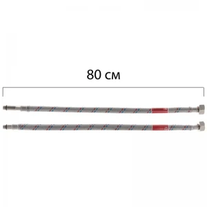 Гнучкі шланги для змішувача гайка 1/2'' - Штуцер M10 (80 см) 2 шт Koer (KR0276)