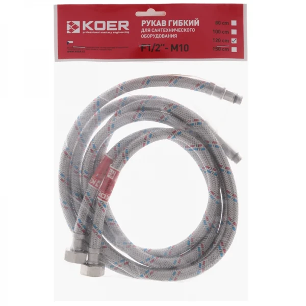 Гибкие шланги для смесителя гайка 1/2'' - Штуцер M10 (120 см) 2 шт Koer (KR0278)
