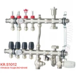 Коллектор со встроенным смесит. узлом Koer KR.S1012-4 1"х4 SUS304 и евроконусами 3/4-16 (KR2937)