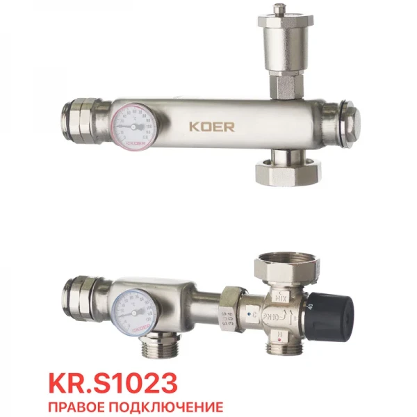 Смесительный узел Koer KR.S1023 (с термостатическим смесит. клапаном ) 1" НР SUS304 (KR2957)