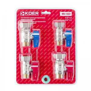 Комплект кранов для подключения газового котла Koer KR.1323 прямой (1/2"x2шт, 3/4x2шт) (KR3125)