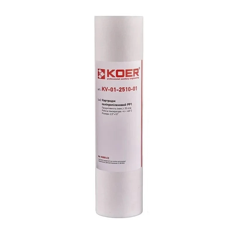 Картридж поліпропіленовий PP1 Koer KV01 (KR3155)