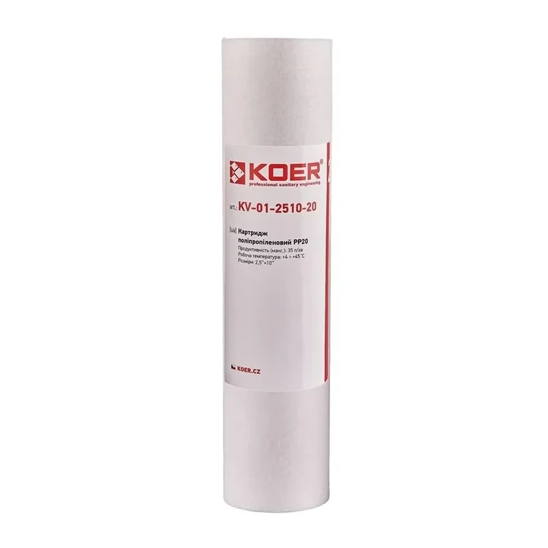 Картридж Koer KV20 (полипропилен PP20) (KR3158)
