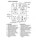 Генератор бензиновый инверторный Koer KU.2000i (KR3426)