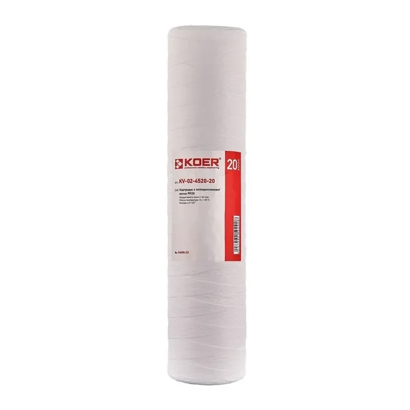 Картридж із поліпропіленової нитки Koer KV.5220 PP20 4,5"x20" (KR4780)