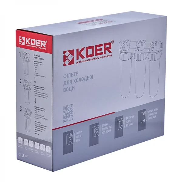 Фільтр для холодної води Koer KV-26-1/2 (3 колби, 8 атм.) (KR5022)