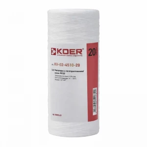 Картридж із поліпропіленової нитки Koer KV-02-4510-20 (PP20 4,5
