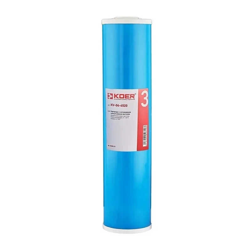 Картридж з активованим гранульованим вугіллям Koer KV-04-4520 (4,5"x20") (KR5031)