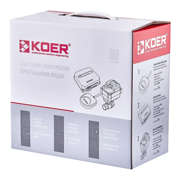 Система контроля протечки воды Koer KR.1501.SET (KR5221)