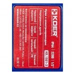 Кран з електроприводом Koer KR.1501-3 220В BRASS (KR5224)
