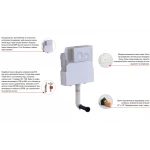 Інсталяційний бачок для підлогового унітазу Koer KT-0405 420x120x750mm без панелі змиву (KR5314)