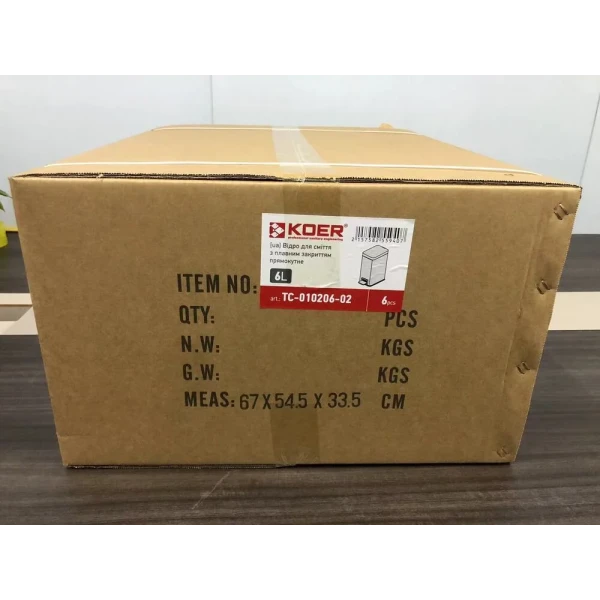 Відро для сміття з плавним закриттям прямокутне Koer TC-010206-02 6 л колір нержавійка (KR5594)