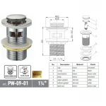 Донний клапан для раковини Koer PW-09-01 1 1/4'' з переливом автоматичний СLICK-СLACK (Колір хром) (KR5796)