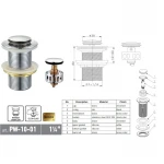 Донный клапан для раковины Koer PW-10-01 1 1/4'' без перелива автоматический СLICK-СLACK (Цвет хром) (KR5797)