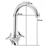 Кухонный смеситель Mixxus Premium Vesta 275 (MI0612)