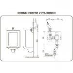 Кран MI2838 для пісуара Mixxus Premium Photo 030 латунний хромований сенсорний вбудований (MI2838)