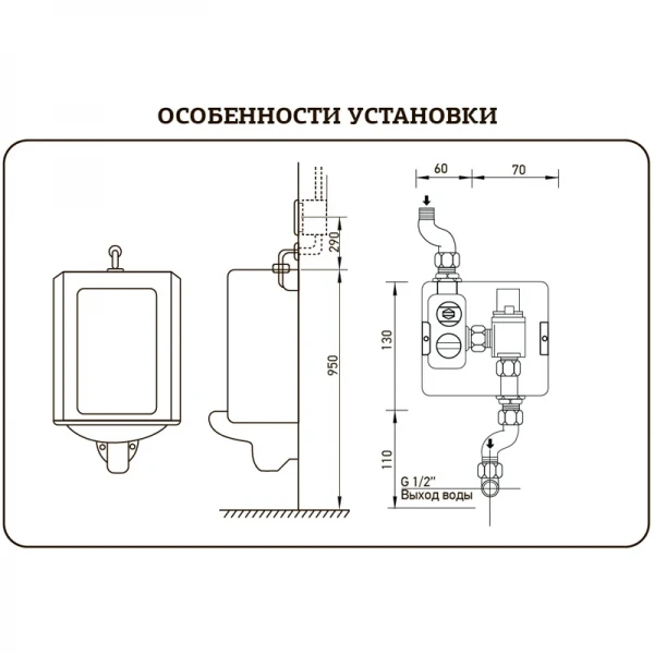 Кран MI2838 для пісуара Mixxus Premium Photo 030 латунний хромований сенсорний вбудований (MI2838)