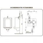 Кран для писсуара сенсорный Mixxus Premium Photo 030 Встраиваемый (MI2838)