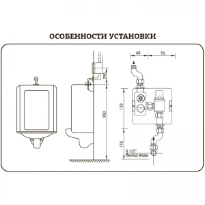 Кран для писсуара сенсорный Mixxus Premium Photo 030 Встраиваемый (MI2838)