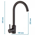 Смеситель для кухни Mixxus SUS-011 Stone Black из нержавеющей стали, высокий поворотный излив (MI6209)