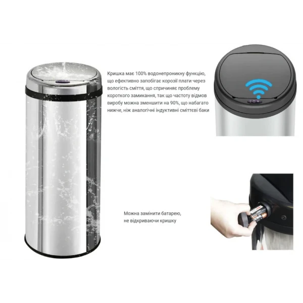 Відро для сміття сенсорне кругле Mixxus Premium Ellipse-TC0109 Chrome-Black 9л (хром-чорне) (MI7083)