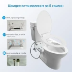 Накладка під кришку унітазу Mixxus Premium TCB-01 Універсальна, з вбудованим гігієнічним душем (MP6494)