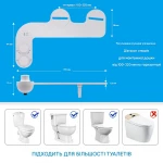 Накладка под крышку унитаза Mixxus Premium TCB-01 Универсальная со встроенным гигиеническим душем (MP6494)